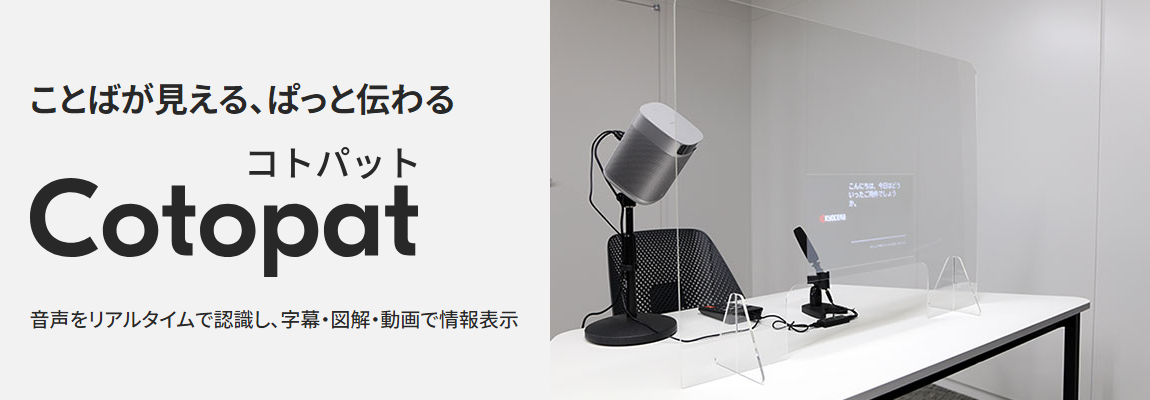 Cotopat00